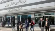 فرودگاه بوشهر آماده میزبانی مسافران نوروزی