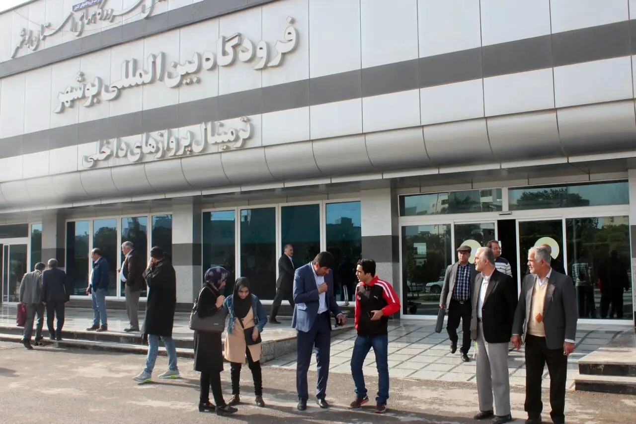 فرودگاه بوشهر آماده میزبانی مسافران نوروزی