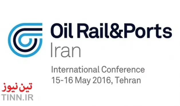 ۲۰۱۶ in Tehran: a unique opportunity in the Middle - East to meet and exchange between the oil industry, railways and ports