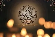 پیام تسلیت تین‌ نیوز به دکتر عباس آخوندی/ وداع با برادر وزیر اسبق راه و شهرسازی