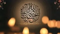 پیام تسلیت تین‌ نیوز به دکتر عباس آخوندی/ وداع با برادر وزیر اسبق راه و شهرسازی