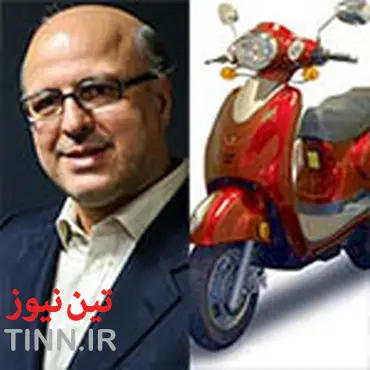 ◄ عملیات اجرایی تولید موتورسیکلت های برقی به زودی آغاز می شود