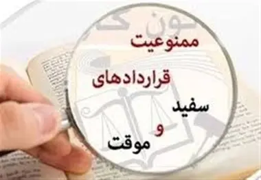 فعالیت 3.5 میلیون کارگر زیرزمینی در کشور 