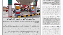 روزنامه تین | شماره 765| 10 آبان ماه 1400 