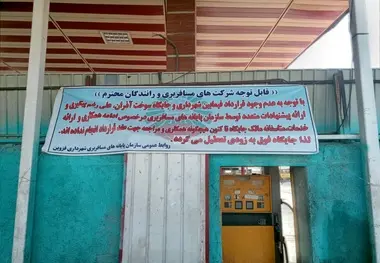 قیمت گازوئیل در آمریکا از 6 دلار عبور کرد 