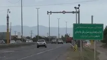 هوشمندسازی جاده‌های استان اردبیل

