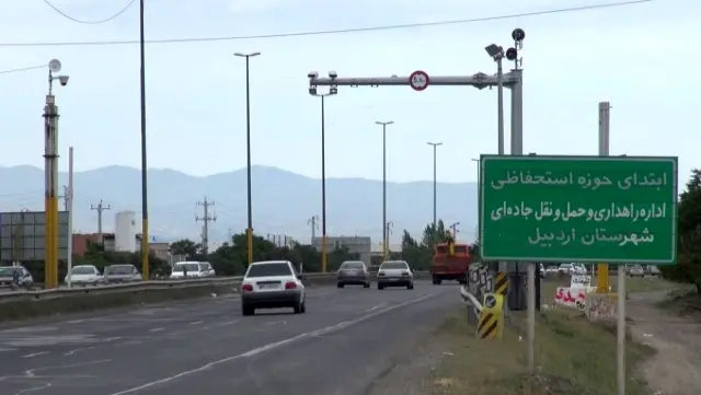 هوشمندسازی جاده‌های استان اردبیل

