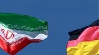 مرکز بازرگانی آلمان در تهران آغاز به کار کرد
