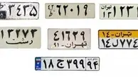 تاریخچه پلاک خودرو در ایران 