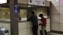 اتلاف وقت مسافران در ایستگاه های مترو + عکس
