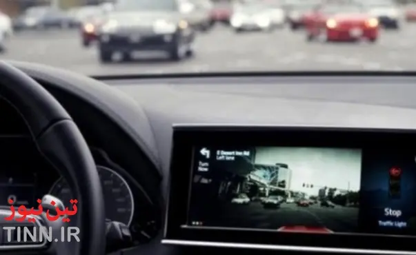 Bosch develops first self - driving car in Australia