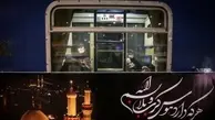 یک رام قطار زائران پاکستانی به کرمان اعزام شد 