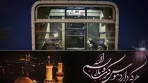 اطلاع نگاشت | برنامه های راه آهن برای اربعین ۱۴۰۵

