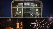 یک رام قطار زائران پاکستانی به کرمان اعزام شد 