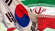 فدراسیون بانک های کره جنوبی با ایران یادداشت تفاهم امضاء کرد
