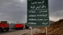 ارتقاء ایمنی محور قزوین – همدان در محدوده آوج با هدف تسهیل تردد زائران حسینی 