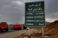 ارتقاء ایمنی محور قزوین – همدان در محدوده آوج با هدف تسهیل تردد زائران حسینی 