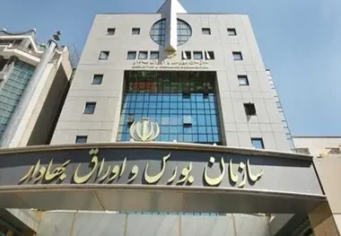 افت ۵.۶ درصدی ارزش دارایی سرمایه گذاران خارجی در پایان خرداد