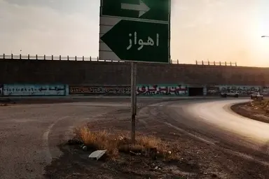  ارتقای ایمنی و روان سازی ترافیک ورودی اهواز با بهسازی و تعریض پل شهدای دغاغله