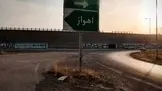  ارتقای ایمنی و روان سازی ترافیک ورودی اهواز با بهسازی و تعریض پل شهدای دغاغله