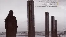 با این شماره «بندر و دریا» به دنیای دزدان سومالی بروید