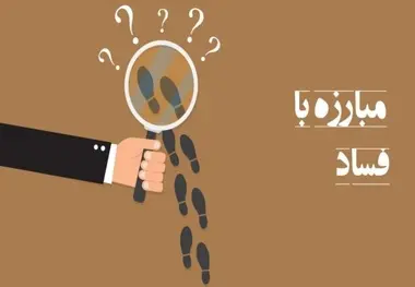 نقش رسانه در مبارزه با اژدهای هفت‌ سر فساد، حکایت گرگ قبرستان
