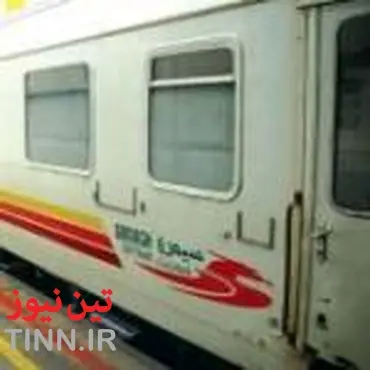 اختصاص دو واگن ۴ تخته به قطار مسافربری زاهدان - تهران