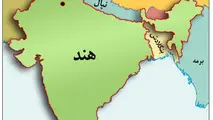 
برگزاری همایش نیروهای دریایی حاشیه اقیانوس هند در ایران
