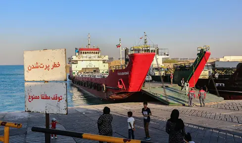 لندی گراف 7