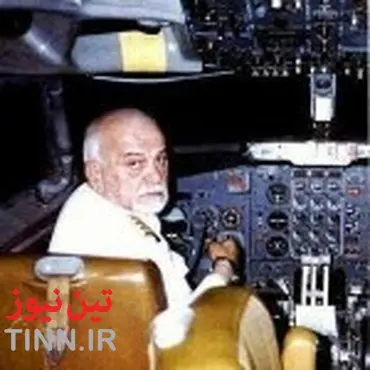 اولین خلبان بازرگانی ایرانی