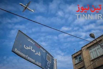 روز جهانی« هواپیمایی »
