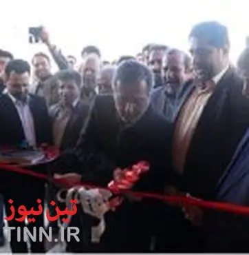 افتتاح مجتمع خدماتی رفاهی در استان اصفهان