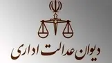 لغو بخشنامه سازمان راهداری که به نفع رانندگان کامیون بود/ دلیل: شاکی خصوصی و رای دیوان عدالت اداری