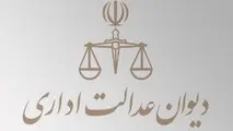 لغو بخشنامه سازمان راهداری که به نفع رانندگان کامیون بود/ دلیل: شاکی خصوصی و رای دیوان عدالت اداری
