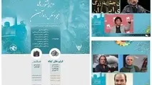  جشنواره فیلم و عکس راه‌آهن چگونه برگزار شد؟