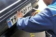 ابلاغ توافق‌ نامه اجرایی شماره‌ گذاری خودرو در مناطق آزاد و تجاری صنعتی سیستان و اینچه‌ برون