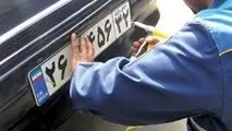 جزئیات خدمات آنلاین تعویض پلاک و شماره‌گذاری خودرو