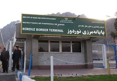 تردد ۸۱ هزار و ۳۰۰ دستگاه وسیله نقلیه سنگین باری از پایانه‌ های مرزی جلفا و نوردوز 