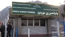 طرح جامع پایانه مرزی نوردوز تصویب شد 
