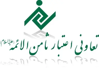 موسسه ثامن‌الائمه در تله فضای مجازی 