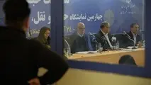 نشست خبری مسئولان حمل‌ونقل هوایی کشور در نمایشگاه حمل‌و‌نقل  