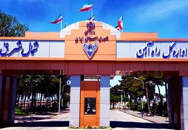 مناقصه تهیه و نصب ۱۰ دستگاه باکس۳*۴ و ۴*۳ 