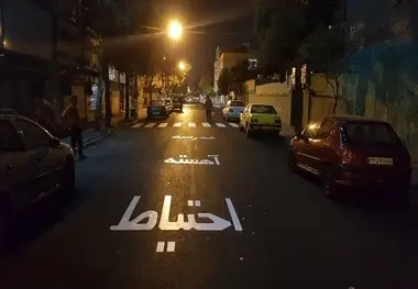اختلاف آماری در شناسایی نقاط حادثه‌ خیز جاده‌ های کشور و پیامدهای آن بر ایمنی راه‌ ها