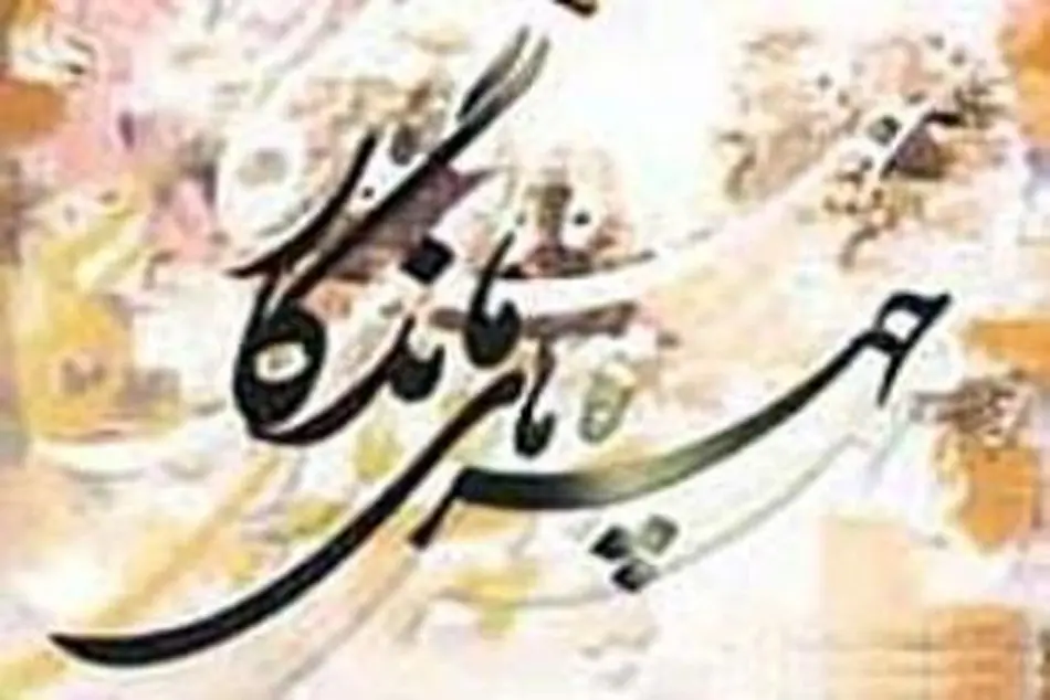 نگاهی به دستاوردهای چهره های ماندگار حمل و نقل؛ حسن شفتی و احمد خرم