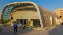 تعطیلی متروی اصفهان در ایام تعطیلات نوروز