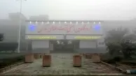 ابطال پروازهای فرودگاه‌های خوزستان به دلیل مه گرفتگی