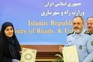 وزارتخانه های راه و شهرسازی و وزارت دفاع و پشتیبانی نیروهای مسلح تفاهم نامه همکاری امضا کردند