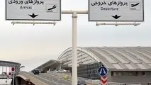 انجام ۱۱۶۰ پرواز به عتبات عالیات طی ۲۲ روز