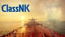 ClassNK Consulting Service launches Bunker Fuel Oil Analysis Service