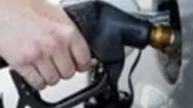 بنزین در ایران گران است